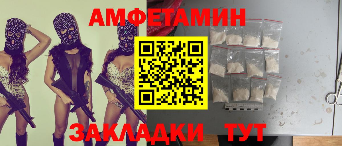 Amphetamine 97% Верхний Уфалей