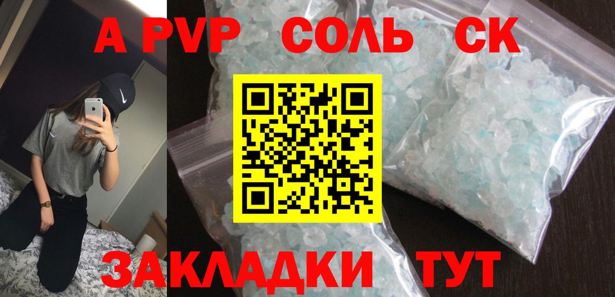 ГАШИШ  Вход с VPN  Alpha-PVP СК кристаллы  Верхний Уфалей  Меф  МАРИХУАНА  Марихуана  МЕФ кристаллы  КОКАИН  Вейп ТГК 