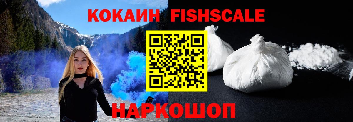 Кокаин Columbia Верхний Уфалей