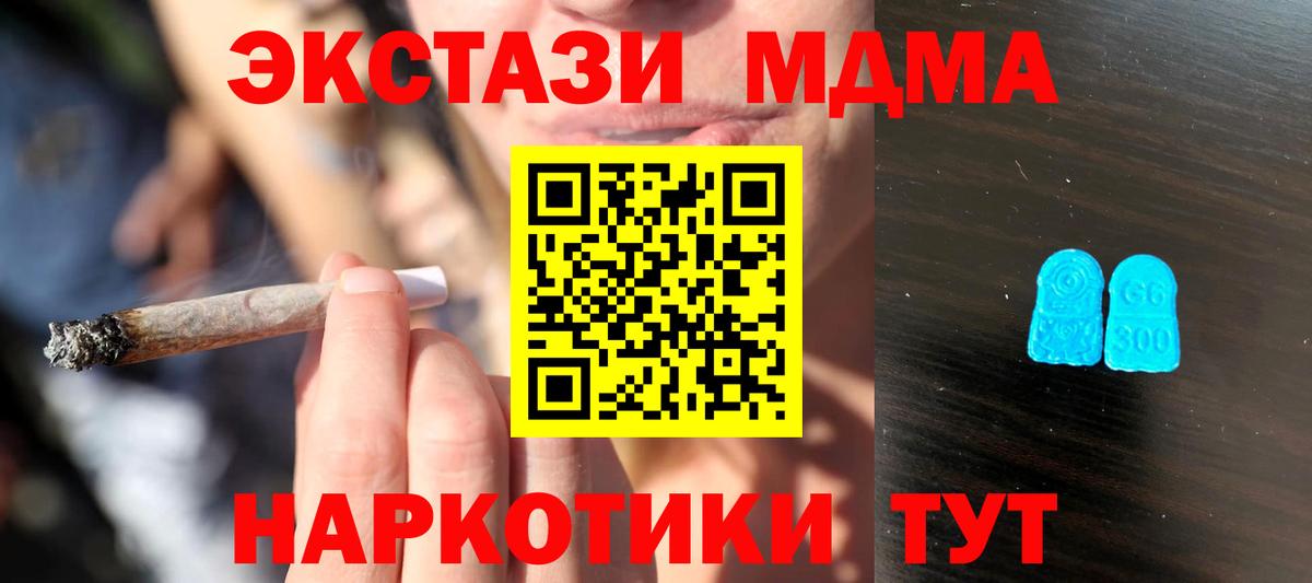 Экстази louis Vuitton  Экстази Дубай  Вход с VPN  сайты даркнета формула  Верхний Уфалей 