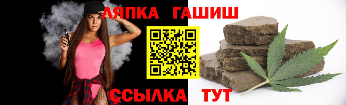 Гашиш гарик Верхний Уфалей