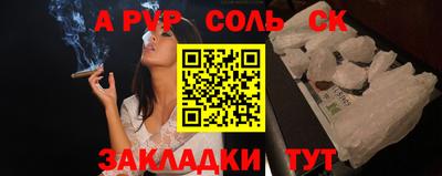 таблы Лесосибирск