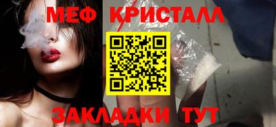 COCAINE Ликино-Дулёво