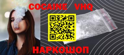 COCAINE Ликино-Дулёво