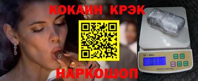 меф Ливны