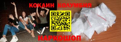 таблы Лесосибирск