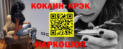 меф Ливны