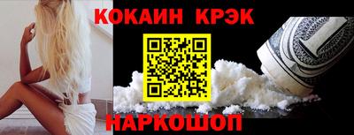 меф Ливны