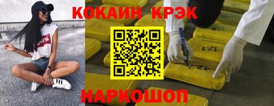 таблы Лесосибирск