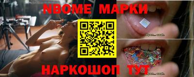 меф Ливны