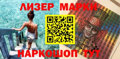 меф Ливны