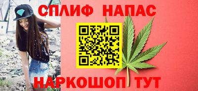 таблы Лесосибирск