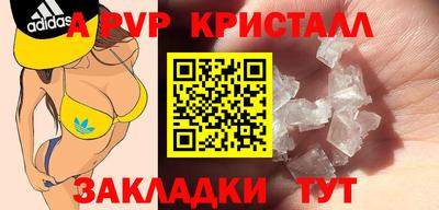 COCAINE Ликино-Дулёво