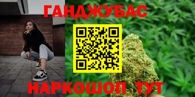 меф Ливны