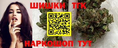 таблы Лесосибирск
