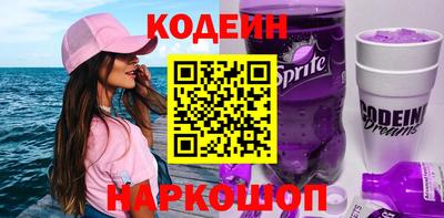 меф Ливны