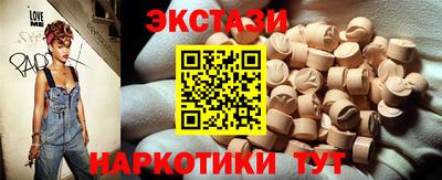 меф Ливны