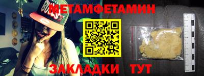 таблы Лесосибирск