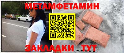 меф Ливны