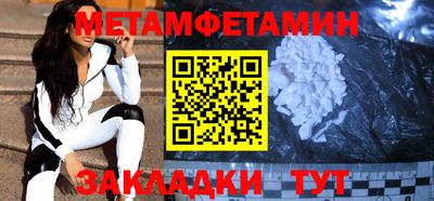 меф Ливны