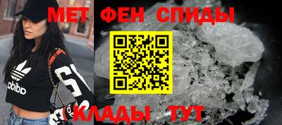 таблы Лесосибирск