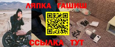 меф Ливны