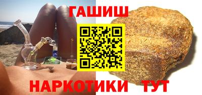 таблы Лесосибирск
