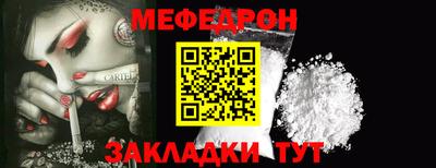 таблы Лесосибирск
