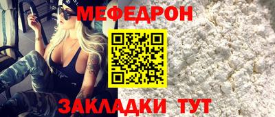 COCAINE Ликино-Дулёво