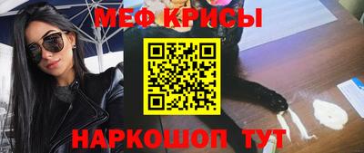 таблы Лесосибирск