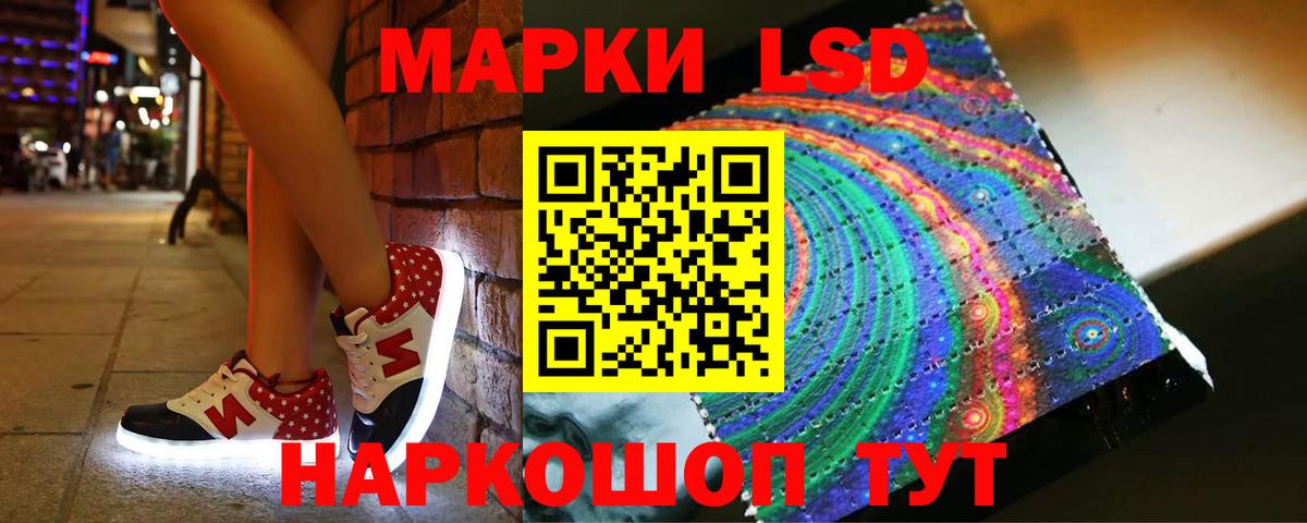 Лсд 25 экстази кислота Верхний Уфалей
