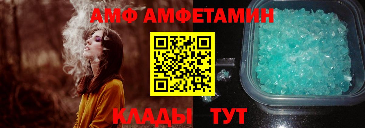 Верхний Уфалей  МЕТАМФЕТАМИН  Вход с VPN  Метамфетамин мет 
