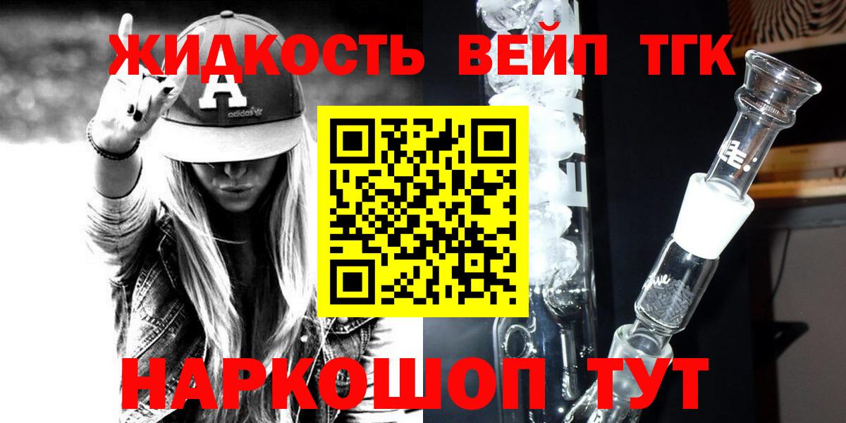 Дистиллят ТГК гашишное масло Верхний Уфалей