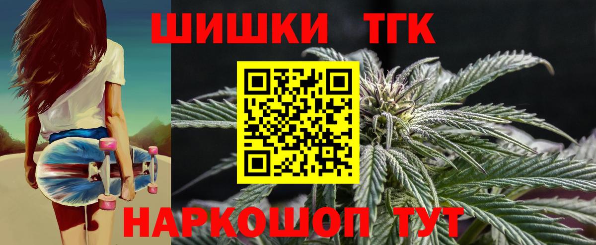 Верхний Уфалей  Шишки марихуана план  Вход с VPN  Каннабис LSD WEED 
