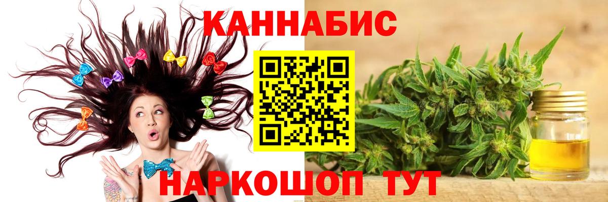 NBOMe Верхний Уфалей