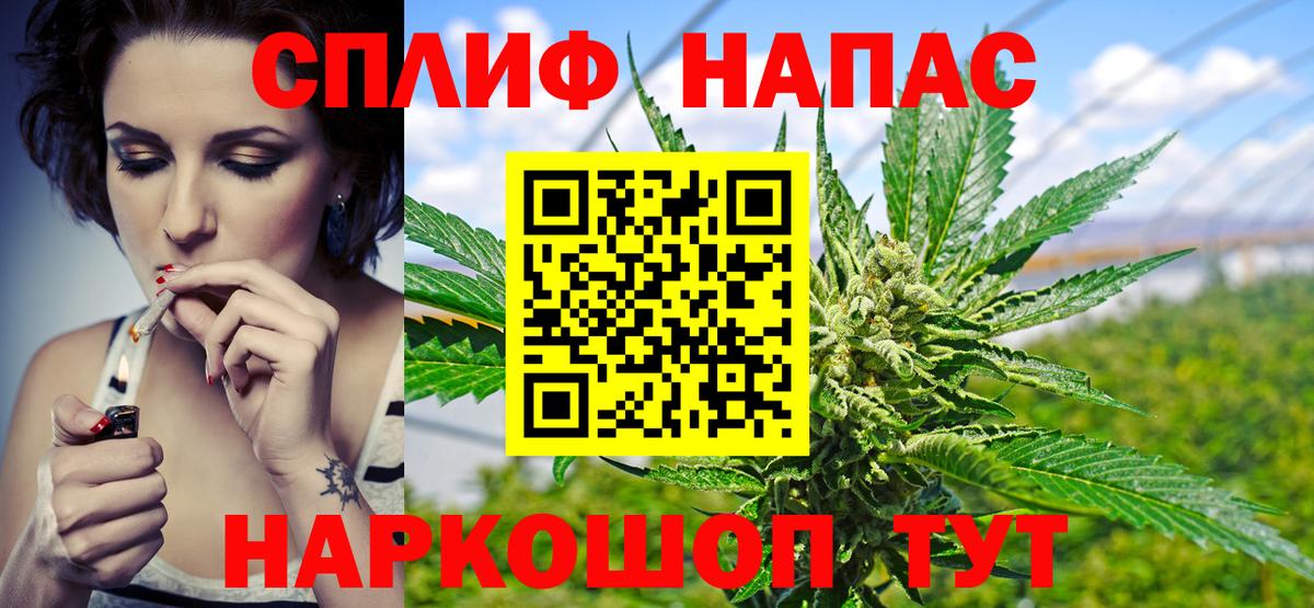 МАРИХУАНА тримм Верхний Уфалей